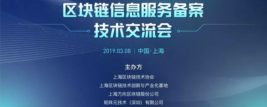 什么是区块链项目(区块链是什么项目投资)