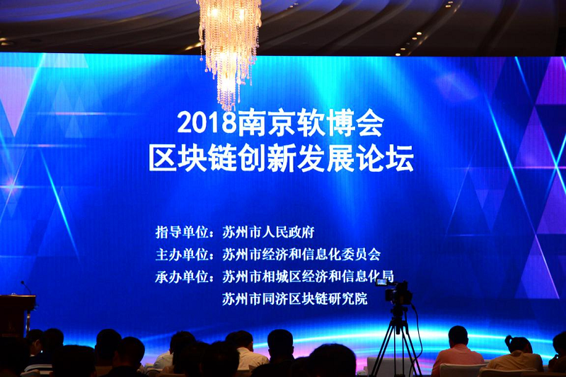 南京区块链(南京区块链培训推荐)