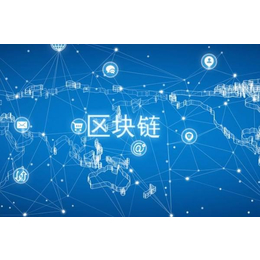 区块链与数字货币(区块链与数字货币摘要)