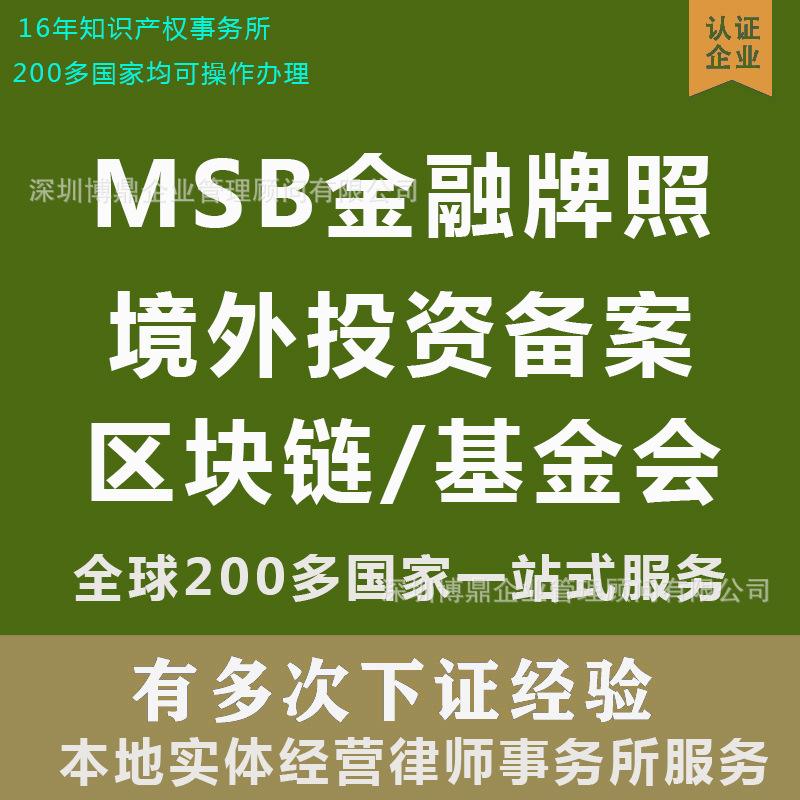 香港区块链(香港区块链协会会长唐毅)