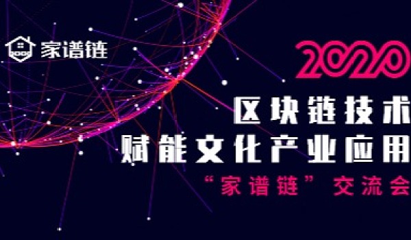 区块链在线(区块链在线市场调研)