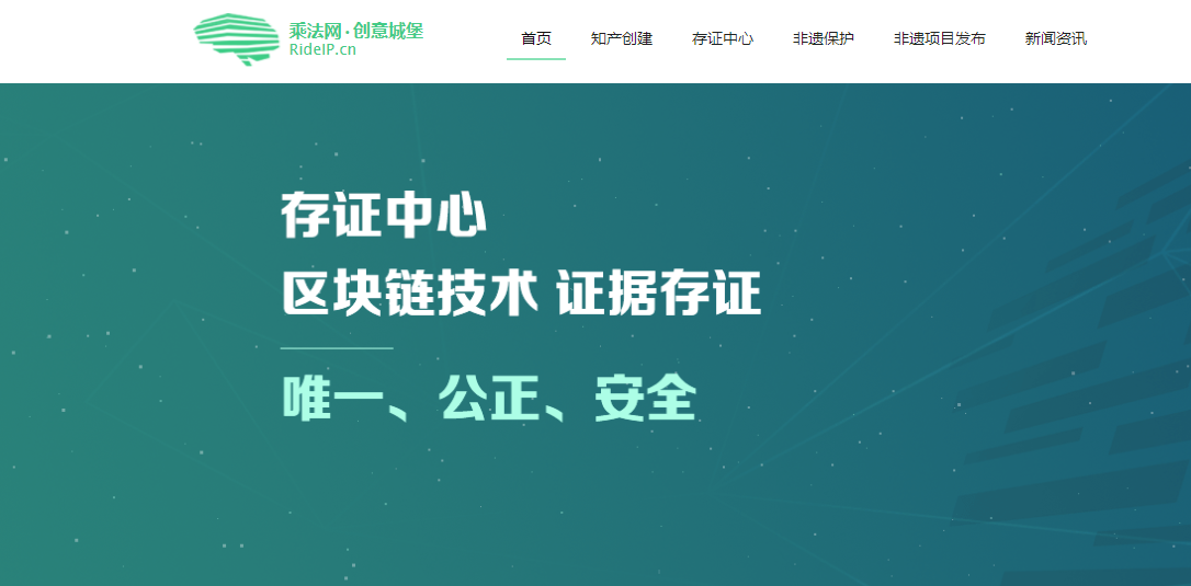 区块链电子存证(区块链存证技术和普通电子数据存证技术的区别)