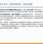 at生态区块链(生态区块链赚钱app)