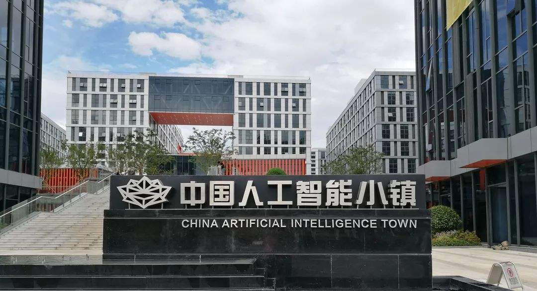 杭州区块链产业园(杭州区块链上市公司名单)