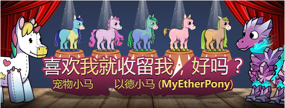 区块链宠物游戏(区块链宠物游戏怎么玩)