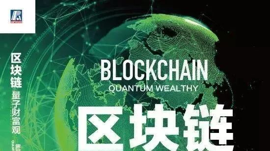 区块链定义(区块链定义及特点)
