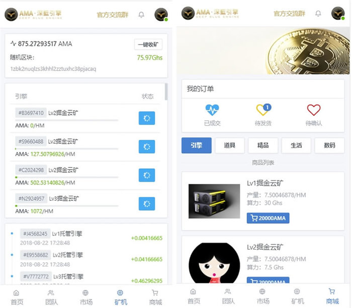 区块链交流群(区块链交流群二维码)