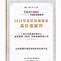 杭州区块链公司(杭州区块链公司陈燏)