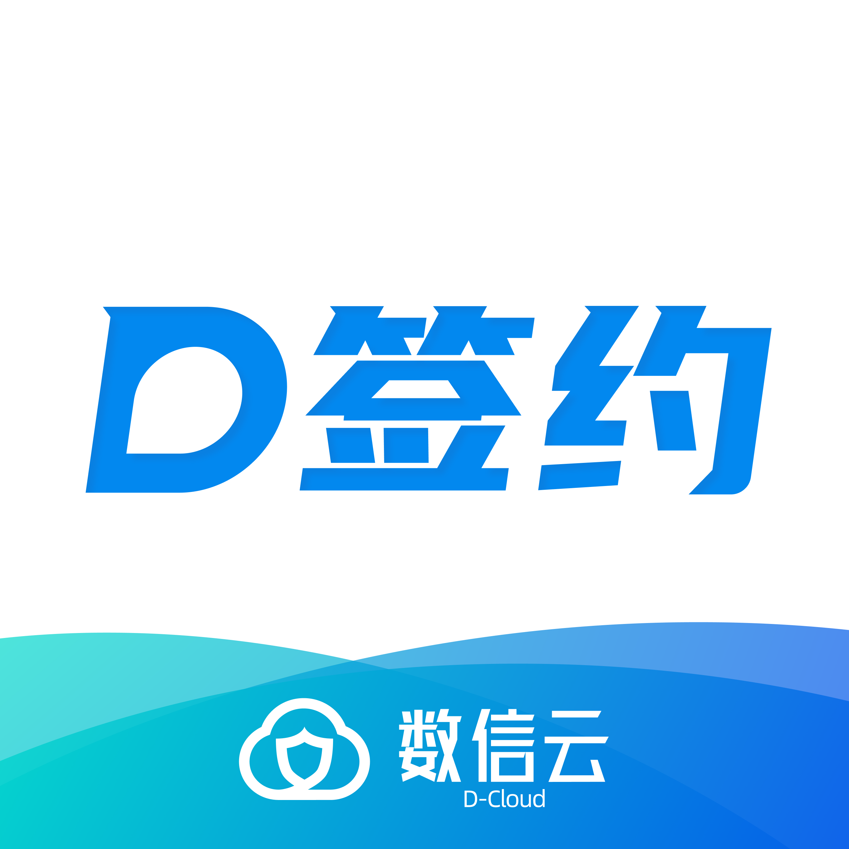 区块链签名(区块链签名是什么意思)