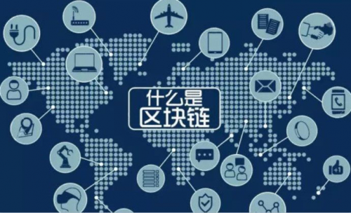 区块链程序开发(区块链应用开发教程)