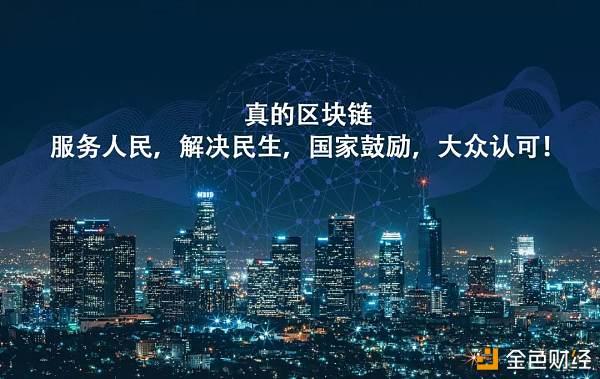 真正的区块链(真正的区块链概念股龙头股)