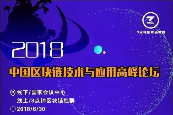 雄安区块链(雄安区块链监理管理中心)