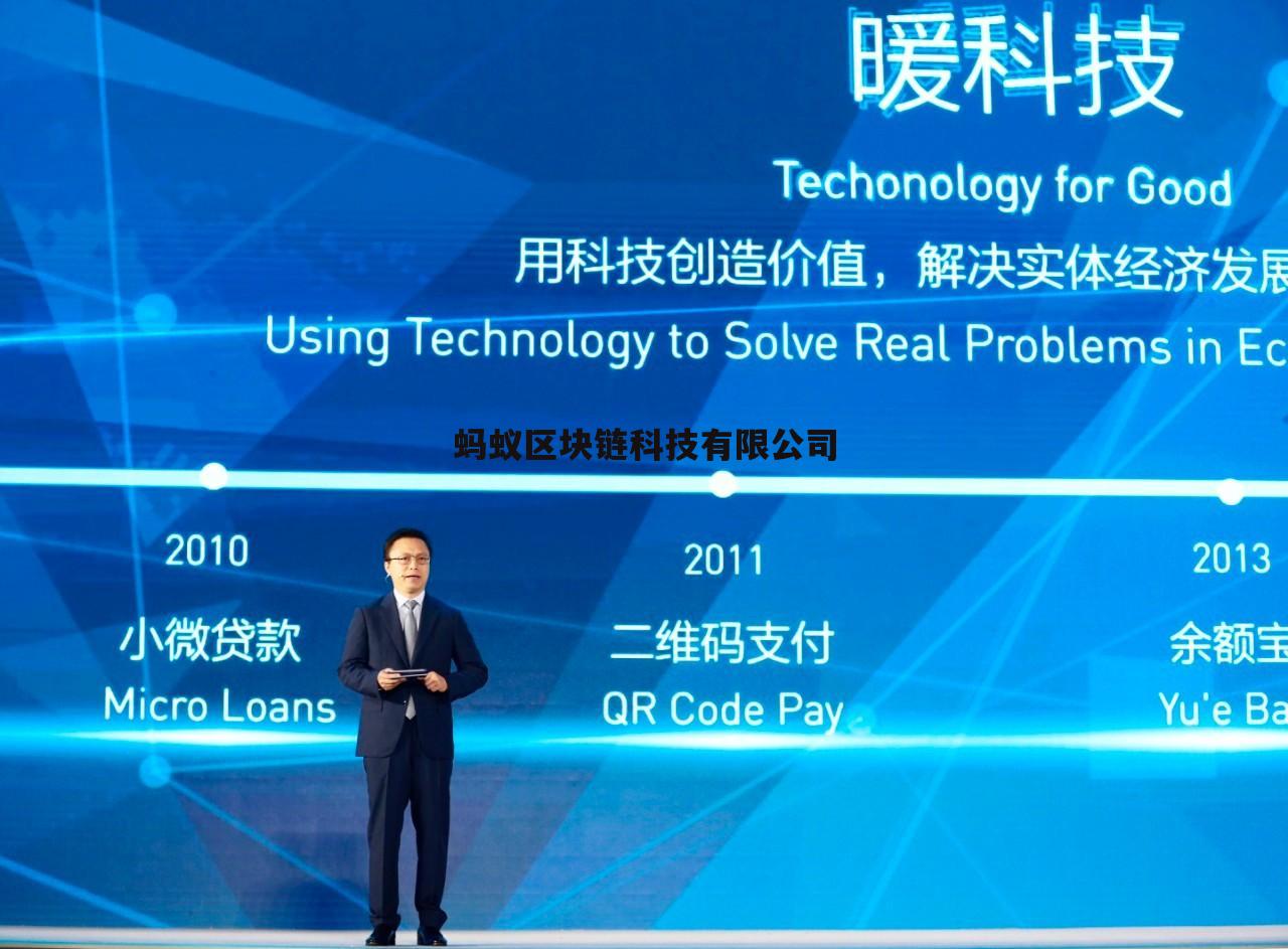 区块链公司招聘(区块链公司招聘广告怎么写)