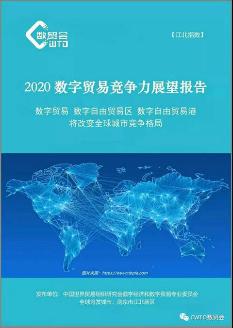 南京区块链(南京区块链产业应用协会)