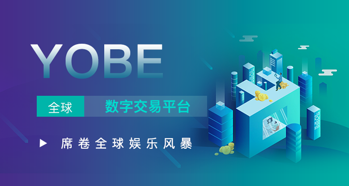 区块链交易所开发(区块链交易所开发违法吗)