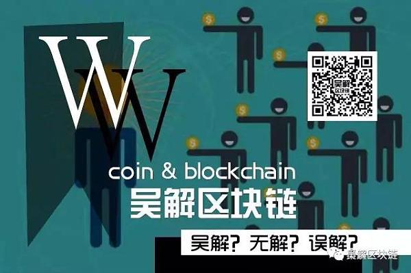 区块链分叉(区块链分叉的分类)