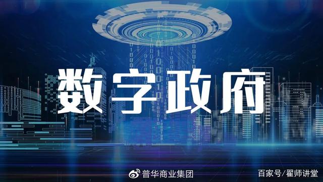 区块链政务(区块链政务数据共享管理技术创新思路)
