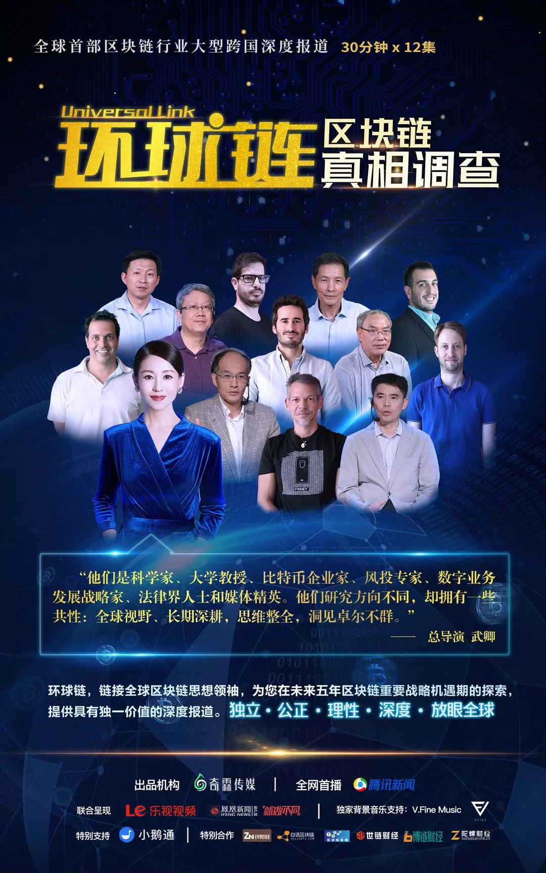 区块链传媒(区块链传媒行业传统业务痛点流程图)