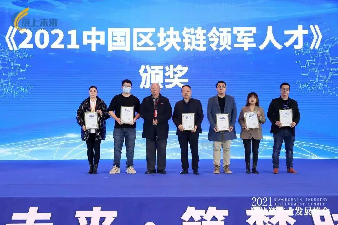 区块链博士(区块链博士的就业方向)