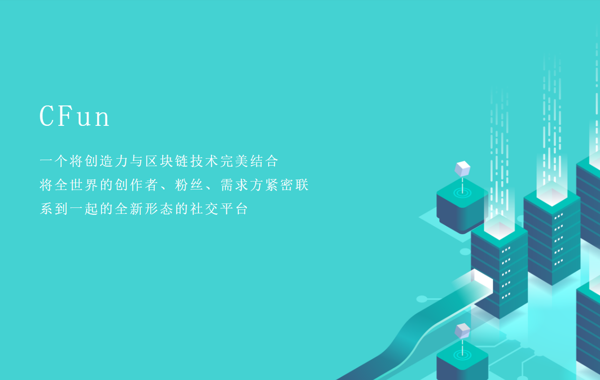 区块链传媒(区块链传媒行业传统业务痛点流程图)