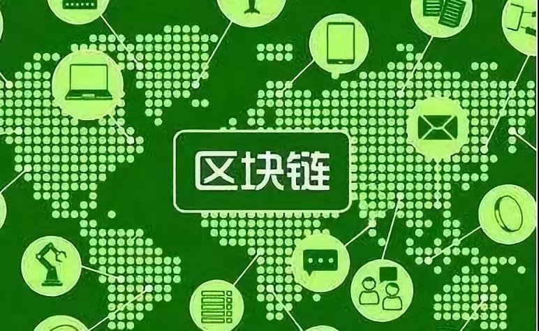 区块链有多少(区块链有多少公链)
