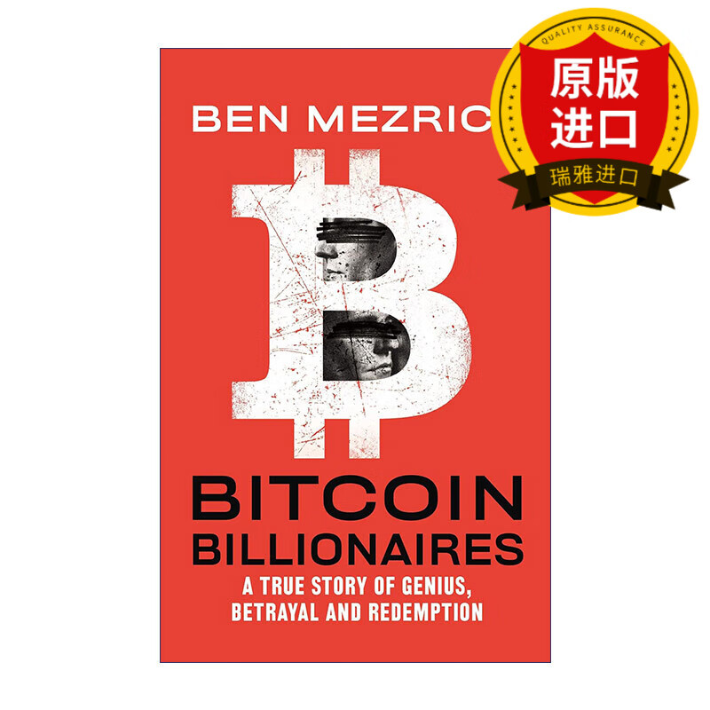 区块链英语(区块链英语作文200字)