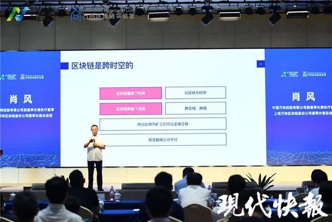 南京区块链(南京区块链项目招标)