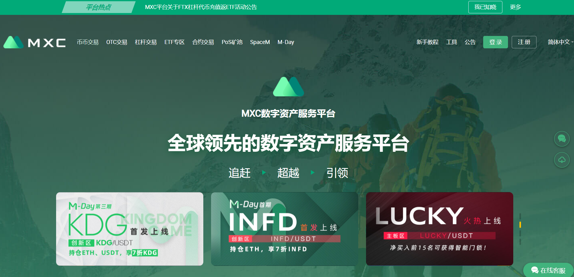 区块链交易所开发(区块链交易所开发教程)