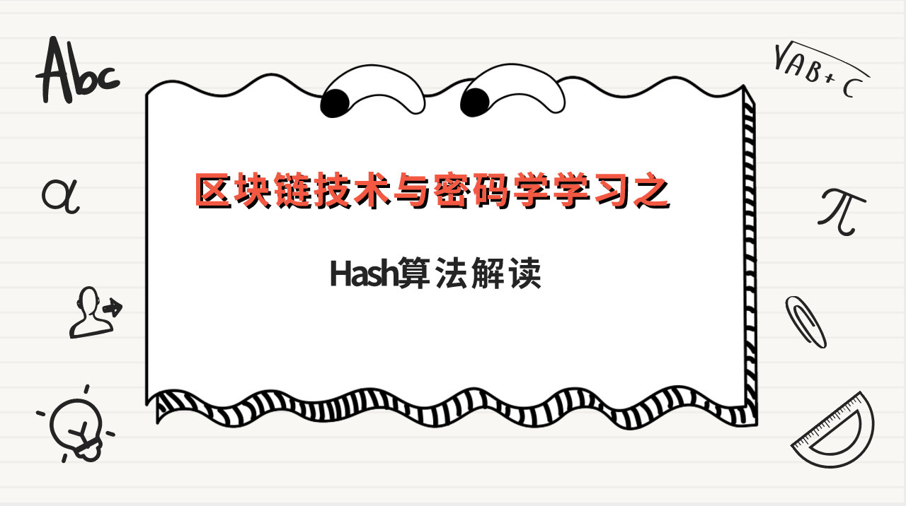 区块链问答(区块链100问全集文字)