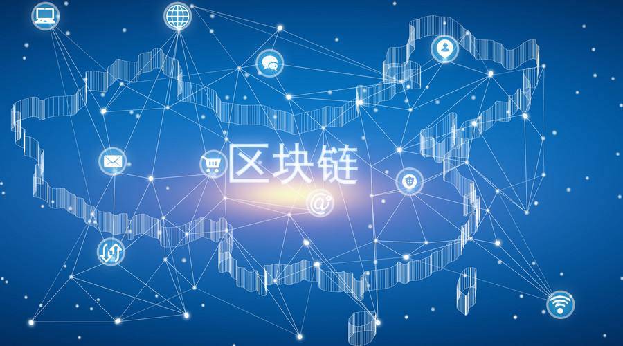 区块链技术实现(区块链技术实现了哪些特征)