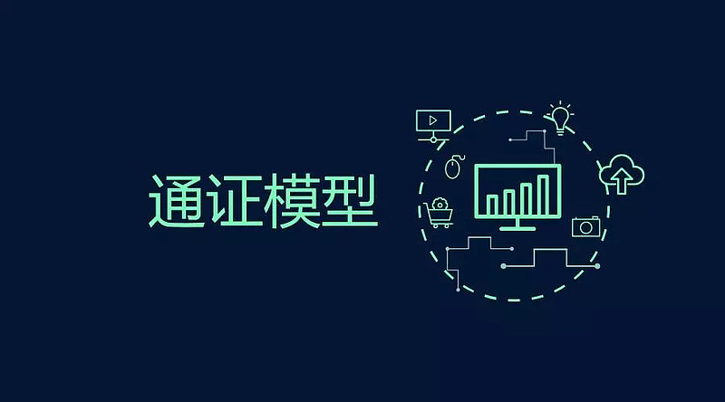 区块链通证(区块链通证经济怎么赚钱)