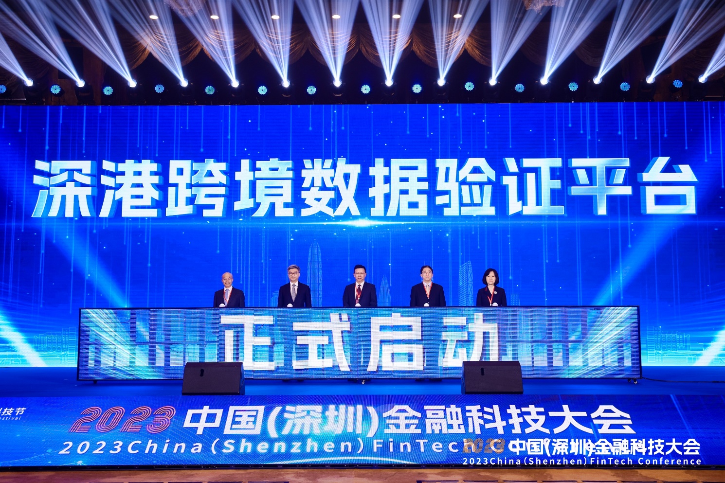 区块链征信(区块链征信项目名称)