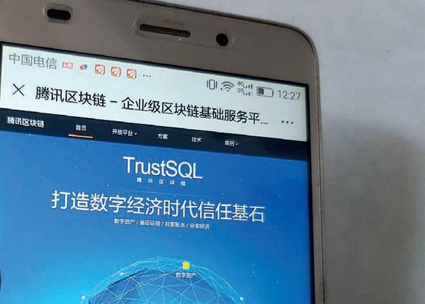 区块链万(区块链万事达卡有app?)