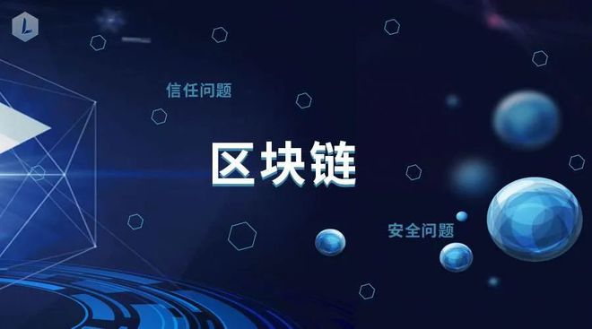 联想区块链(联想区块链分析报告)