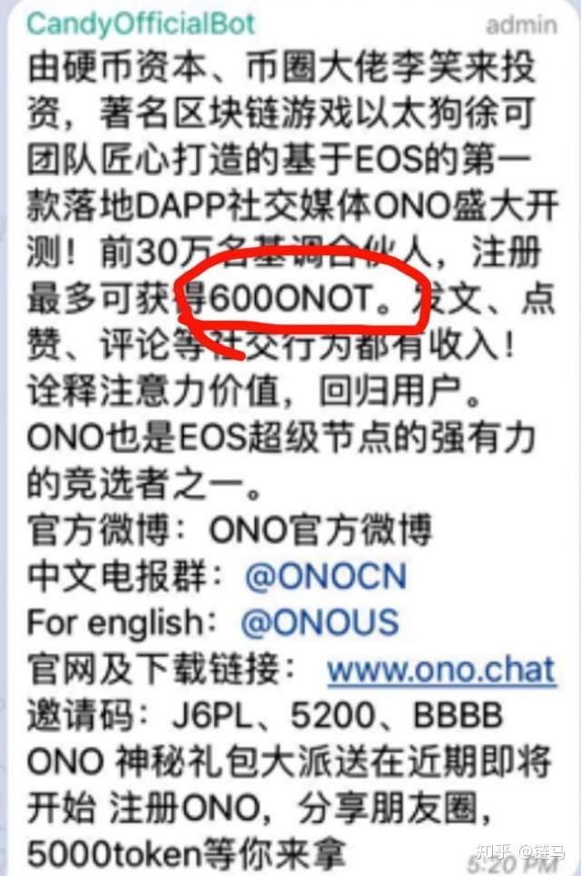 区块链评分(区块链得分王)