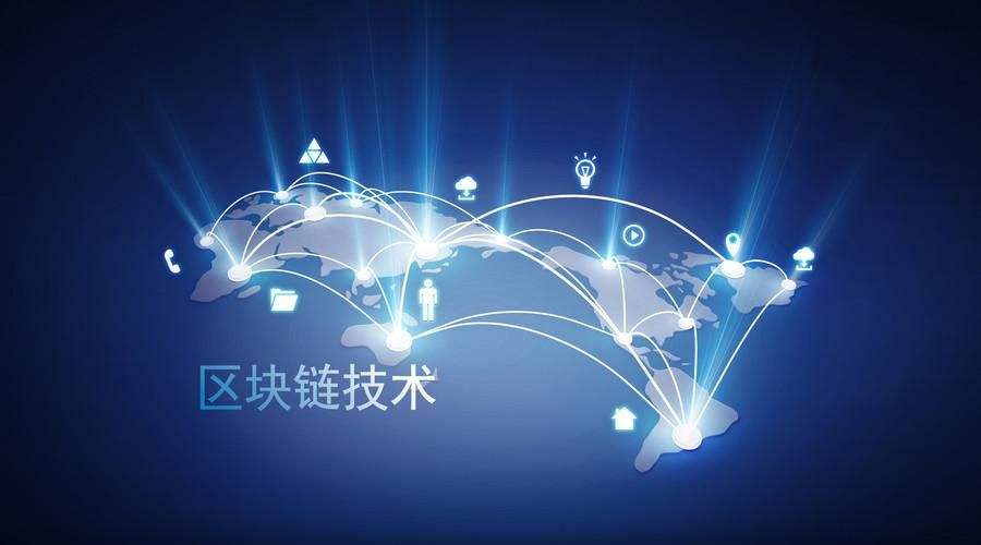 区块链交易所开发(区块链交易所开发框架)