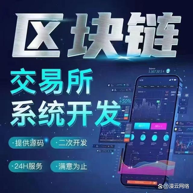 区块链公有链(区块链公有链的应用)