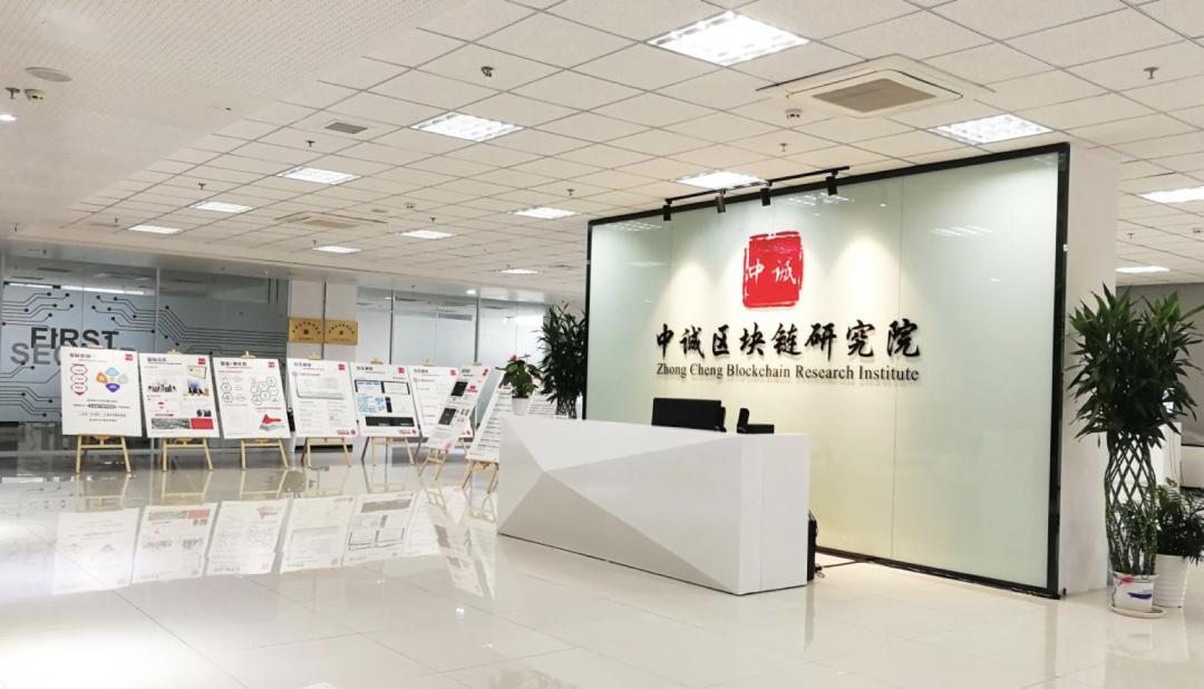 南京区块链(南京区块链块)