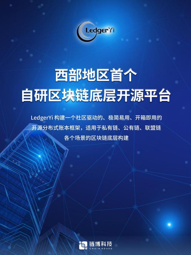 区块链开源项目(区块链开源项目实践的内容有哪些)