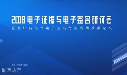 区块链签名(区块链签名加密技术一般采用什么)