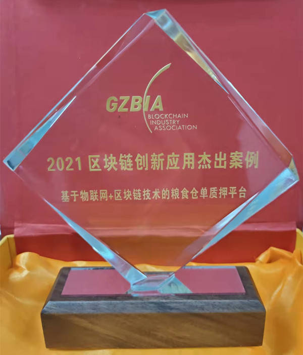 区块链签名(什么是区块链?)