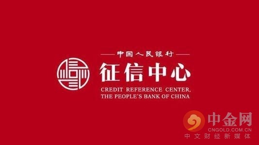 区块链征信(区块链征信存在哪些局限性有哪些?)