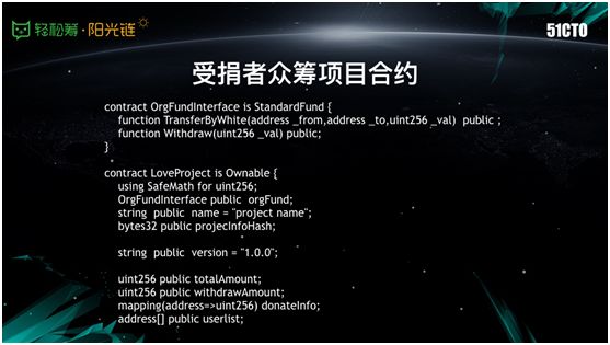 区块链互助(区块链互助游戏)