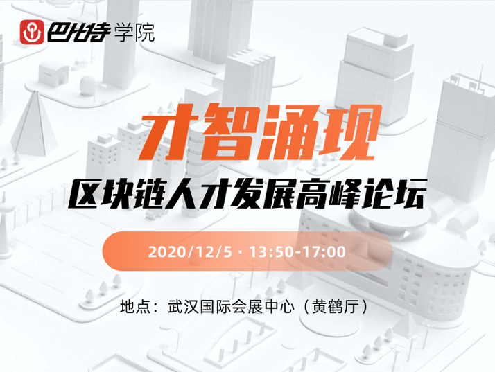 区块链公司招聘(区块链公司招聘hr)