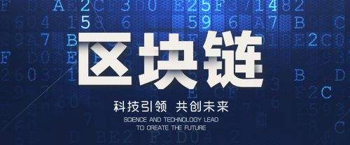 区块链防伪溯源(区块链农产品溯源系统)