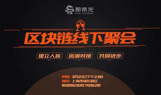 区块链互助(区块链的互联网平台)
