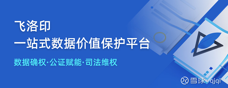 区块链电子存证(电子文件区块链存证系统)