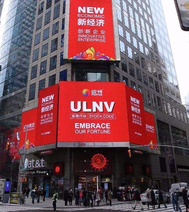 波特全球站(波特全球站官网)