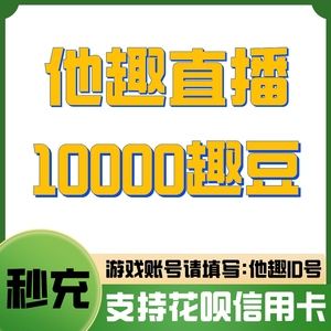 币趣(币趣app下载)