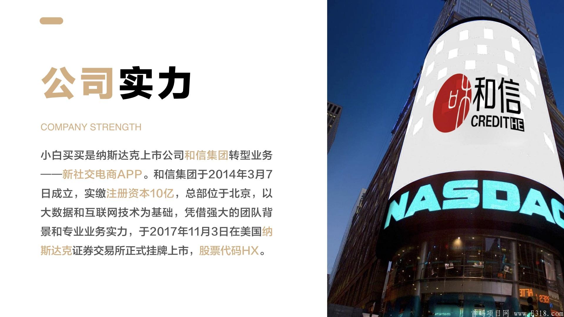 新斯达克(新斯达克交易所)